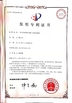 Porcellana Changshu Hongyi Nonwoven Machinery Co.,Ltd Certificazioni